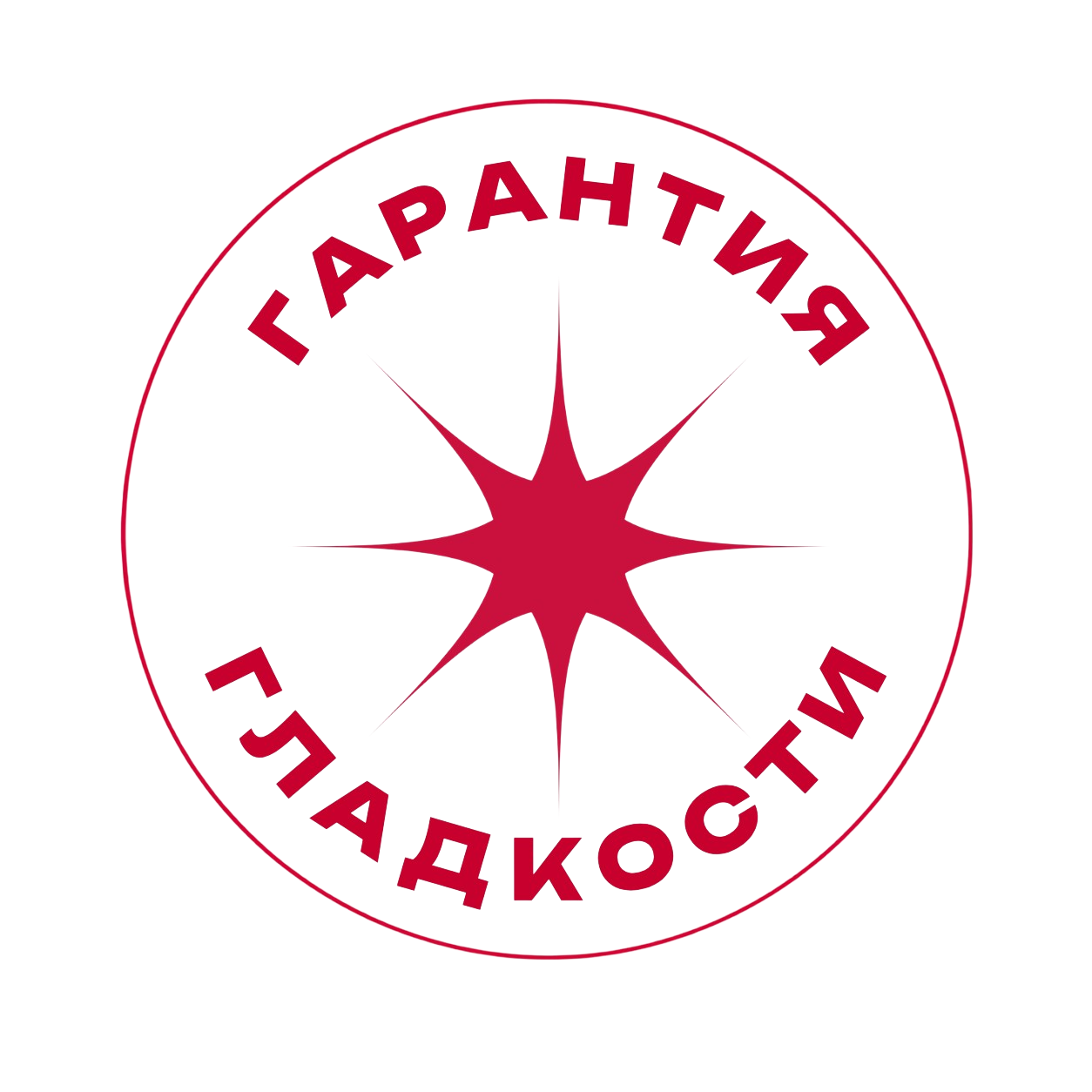 Гарантия гладкости